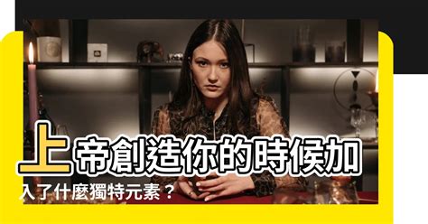 上帝創造你的時候|「生醃蛋黃」簡直人間美味，媲美蟹黃的鮮美滋味，不學起來對不。